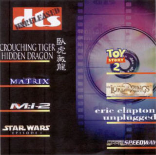 DTS Unreleased Demo DVD